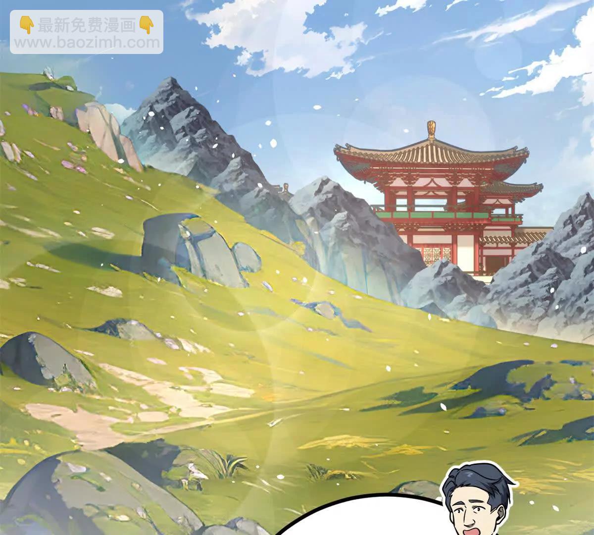 全球高武 - 299 復生武者的遺物(2/3) - 7