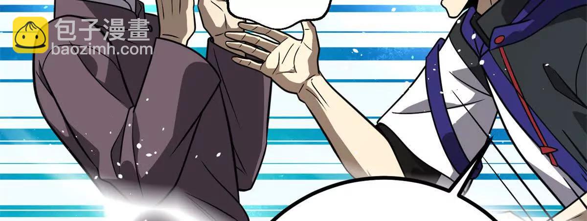 全球高武 - 299 復生武者的遺物(2/3) - 8