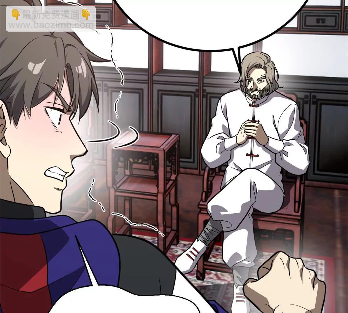 全球高武 - 299 復生武者的遺物(2/3) - 4