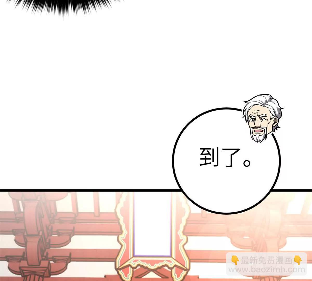 全球高武 - 299 復生武者的遺物(2/3) - 6