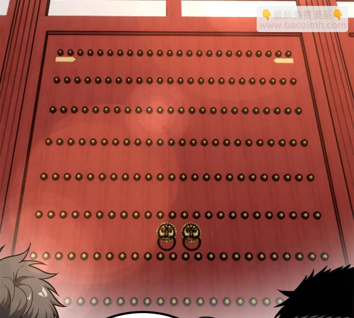 全球高武 - 299 復生武者的遺物(2/3) - 8