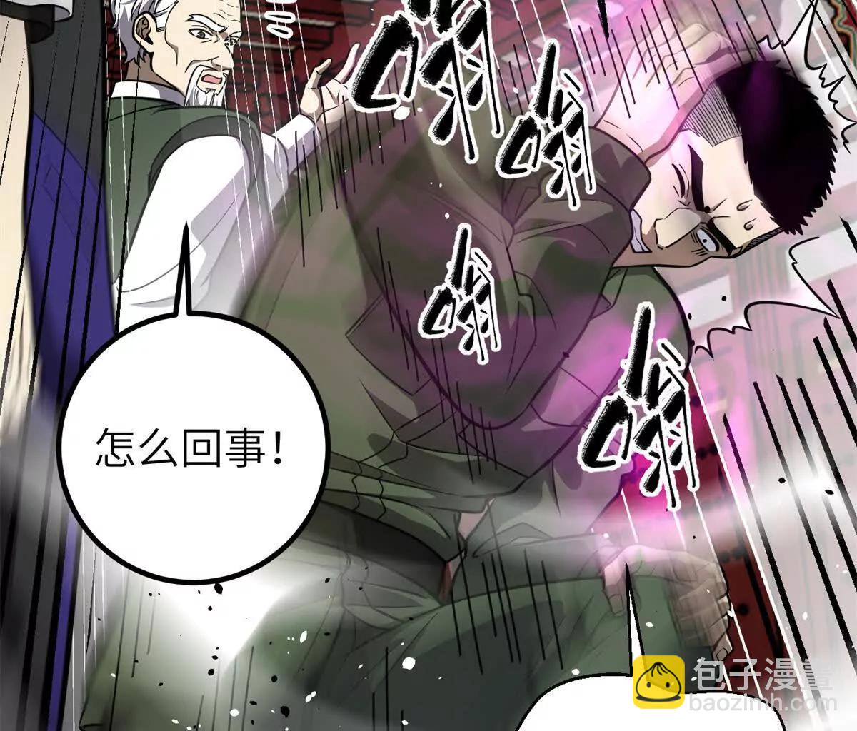 全球高武 - 299 復生武者的遺物(2/3) - 3