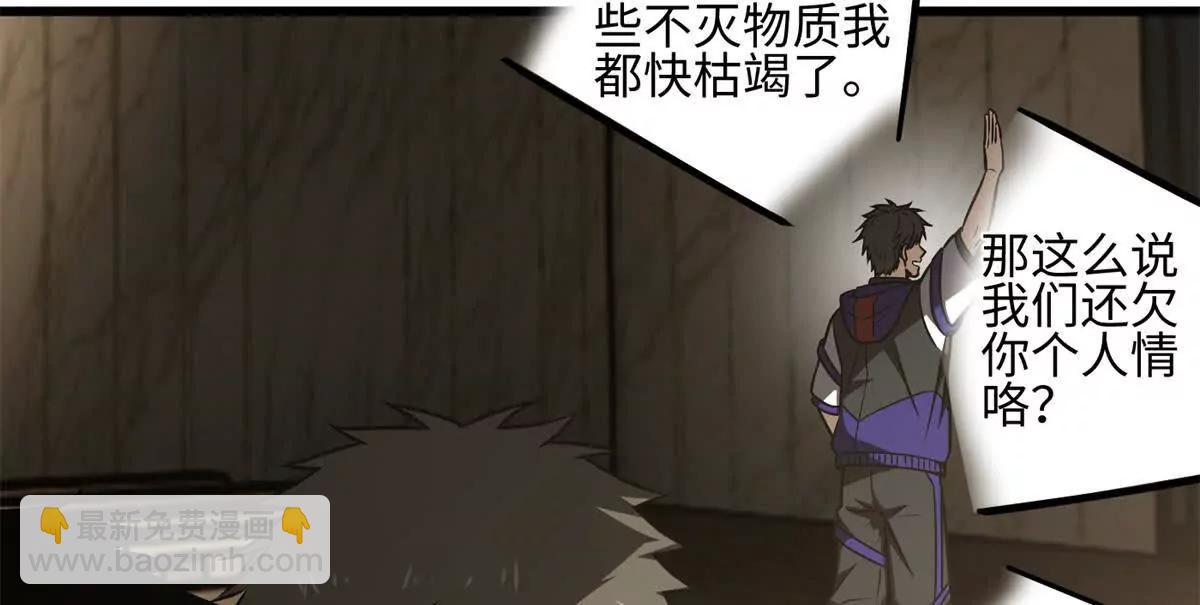 全球高武 - 301 我要去西山(3/4) - 5