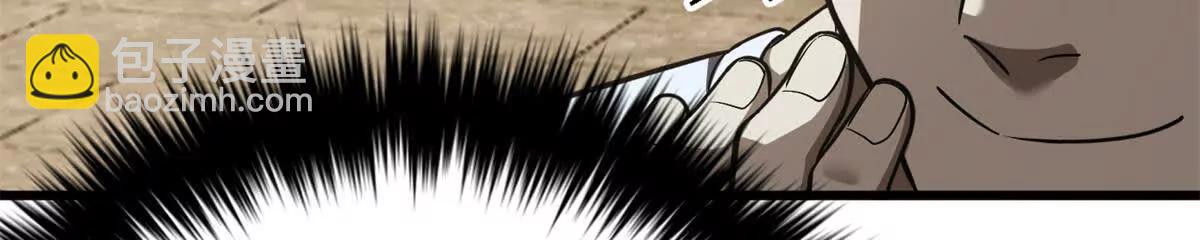 全球高武 - 301 我要去西山(3/4) - 2