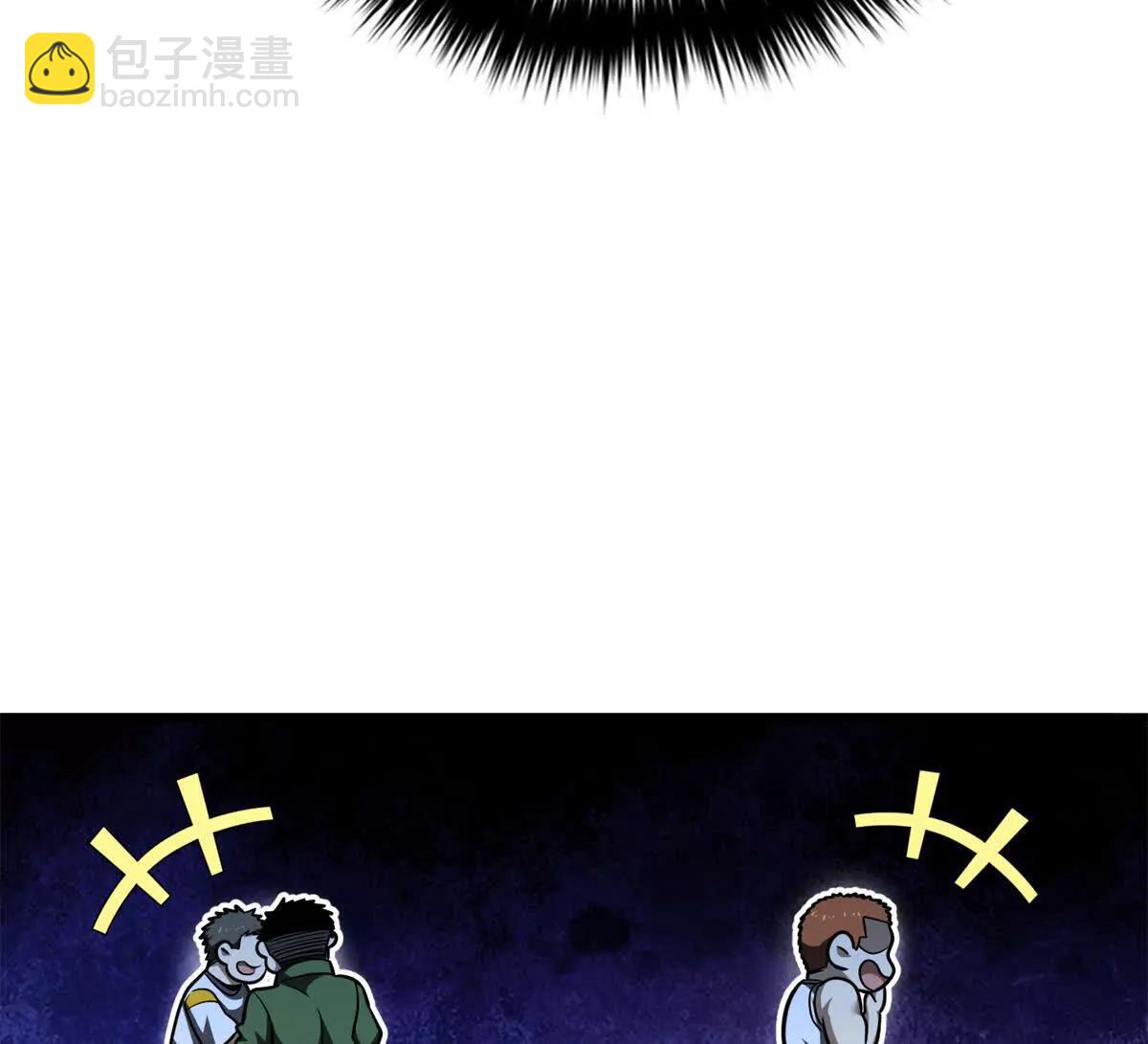 全球高武 - 301 我要去西山(3/4) - 4