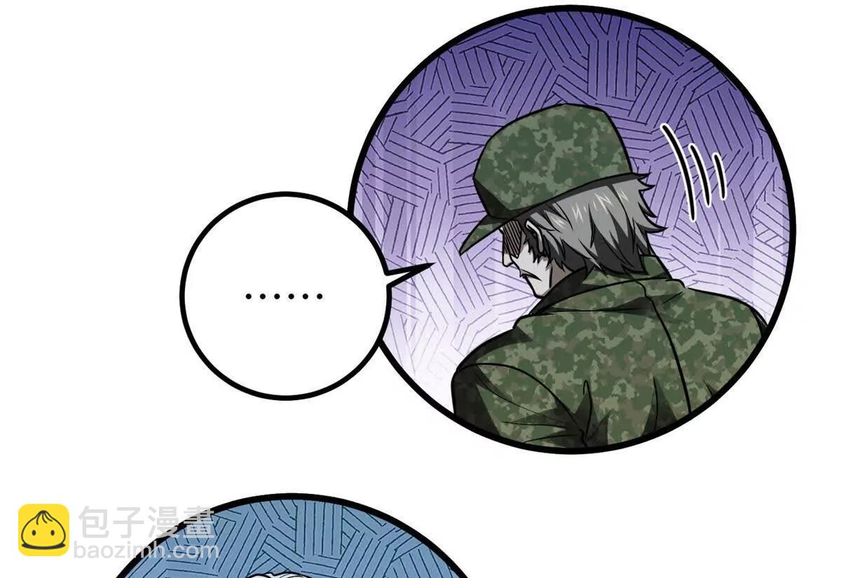 全球高武 - 301 我要去西山(3/4) - 5