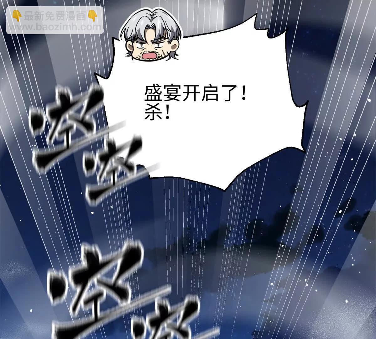 全球高武 - 301 我要去西山(4/4) - 5