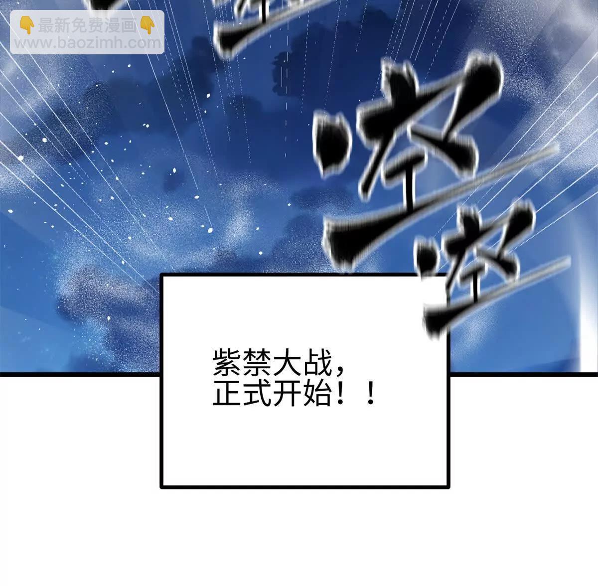 全球高武 - 301 我要去西山(4/4) - 1