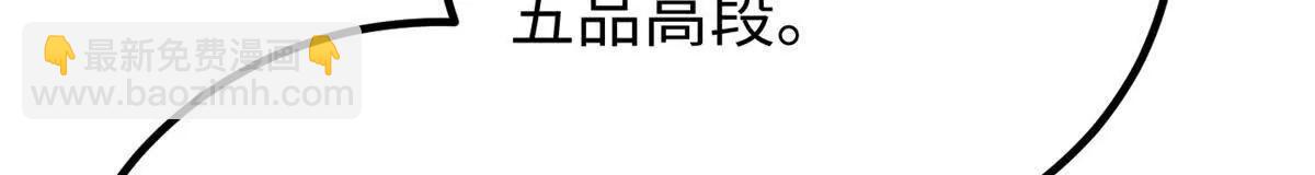 全球高武 - 301 我要去西山(1/4) - 1