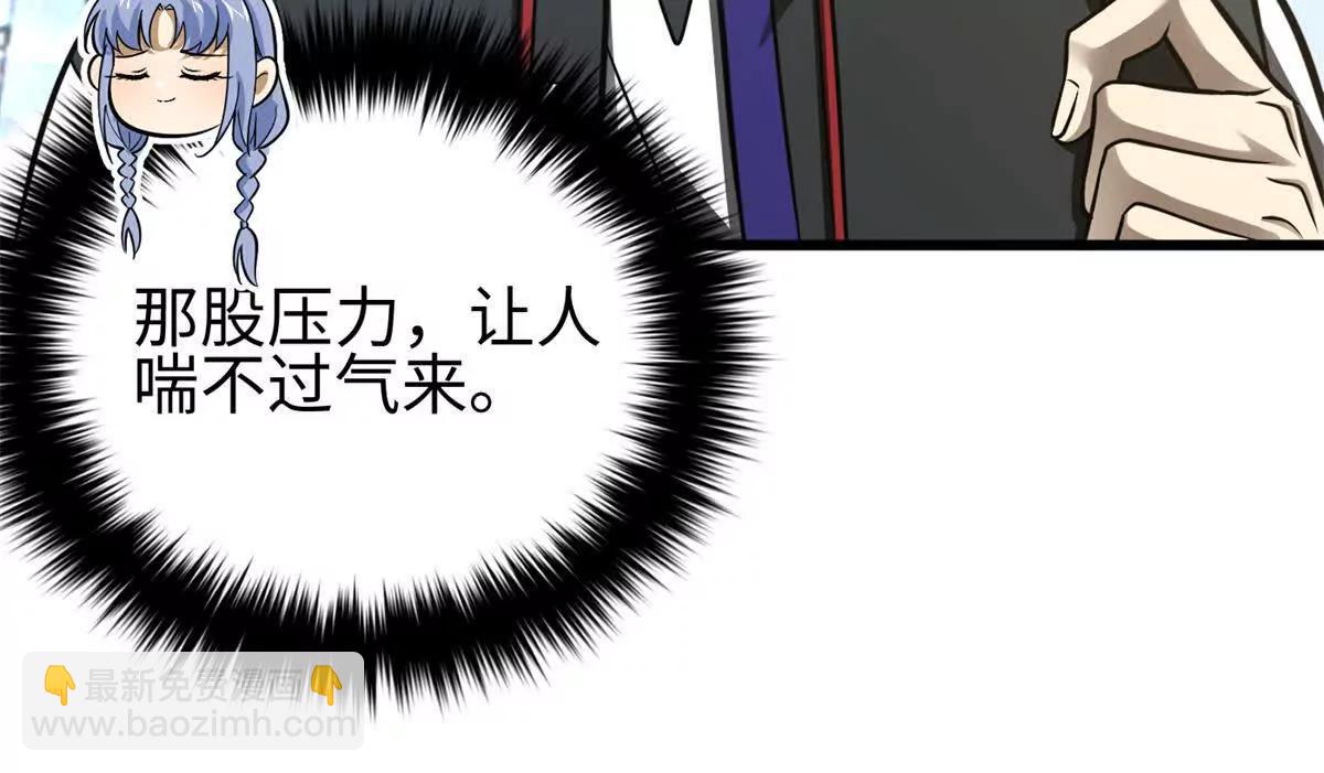 全球高武 - 301 我要去西山(1/4) - 1