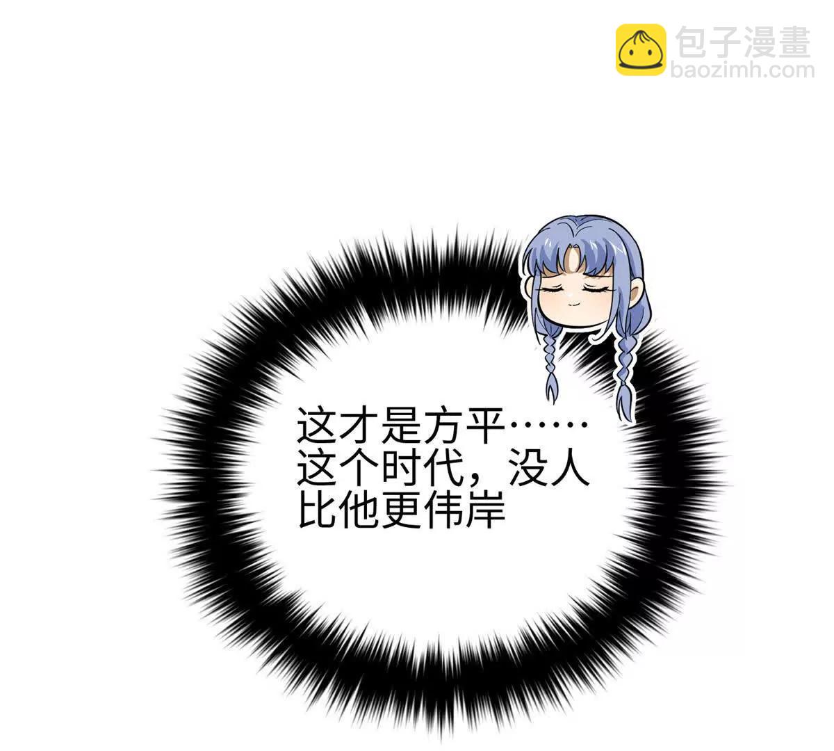 全球高武 - 301 我要去西山(1/4) - 2