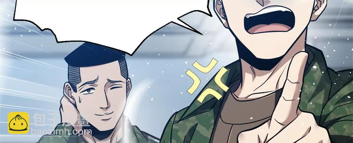 全球高武 - 301 我要去西山(2/4) - 3