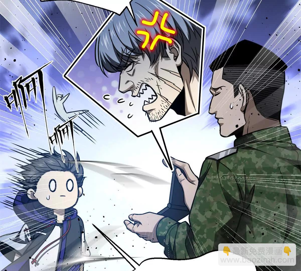 全球高武 - 301 我要去西山(2/4) - 2