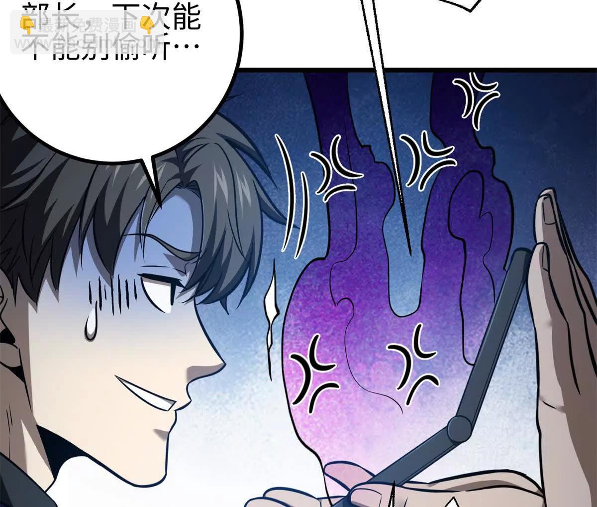 全球高武 - 301 我要去西山(2/4) - 5