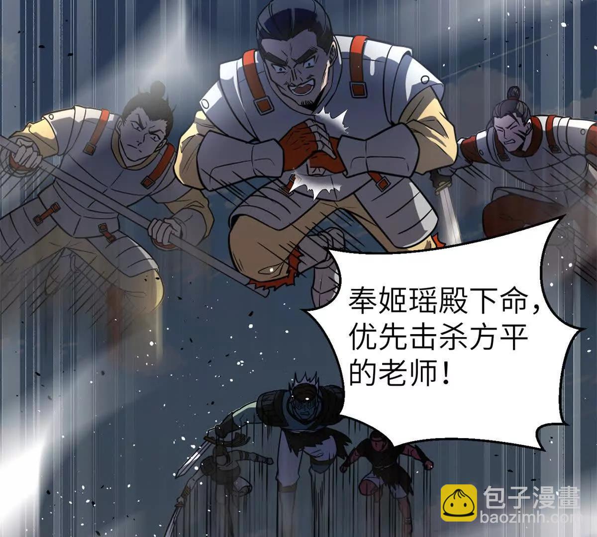 全球高武 - 303 入天宮(1/3) - 2