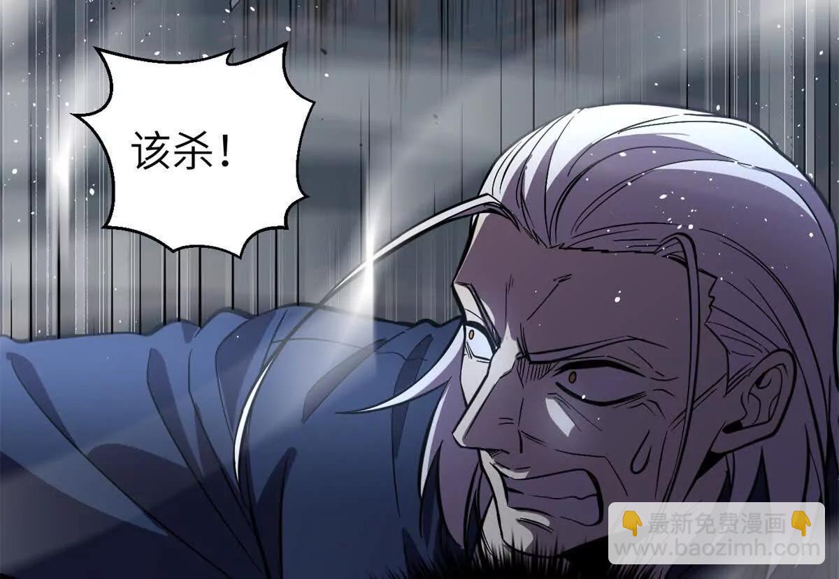 全球高武 - 303 入天宮(1/3) - 3