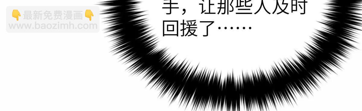 全球高武 - 303 入天宮(1/3) - 8