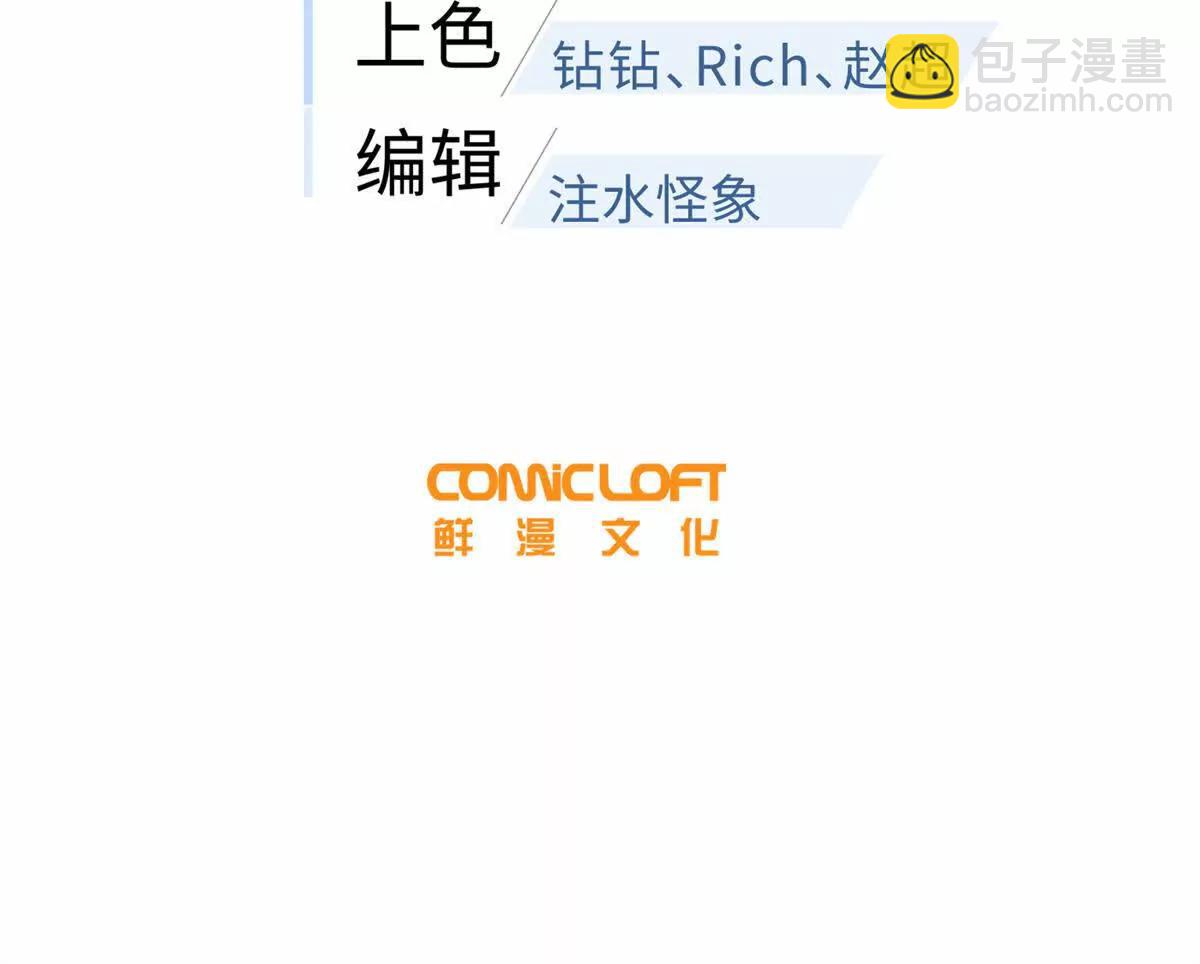 全球高武 - 303 入天宮(1/3) - 4