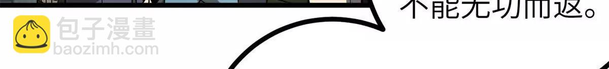 全球高武 - 303 入天宮(1/3) - 7