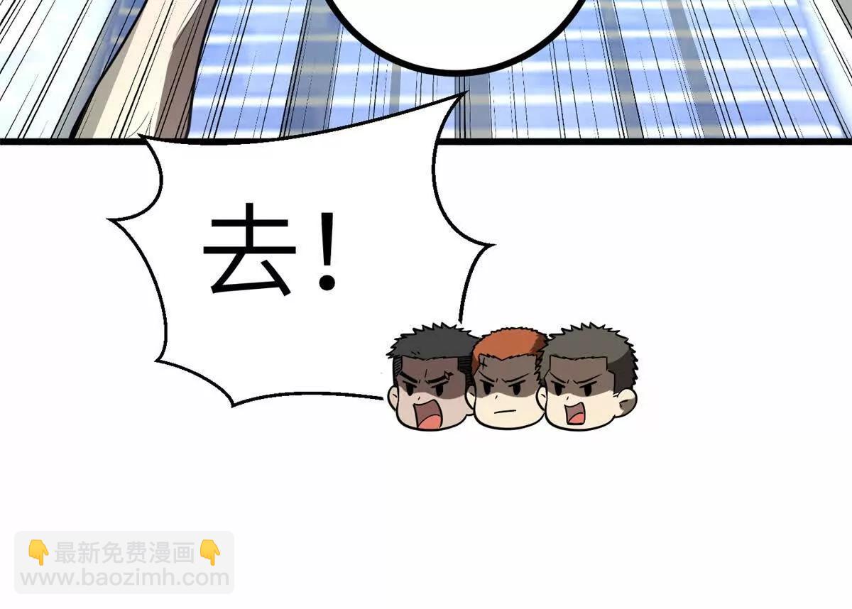 全球高武 - 303 入天宮(1/3) - 3