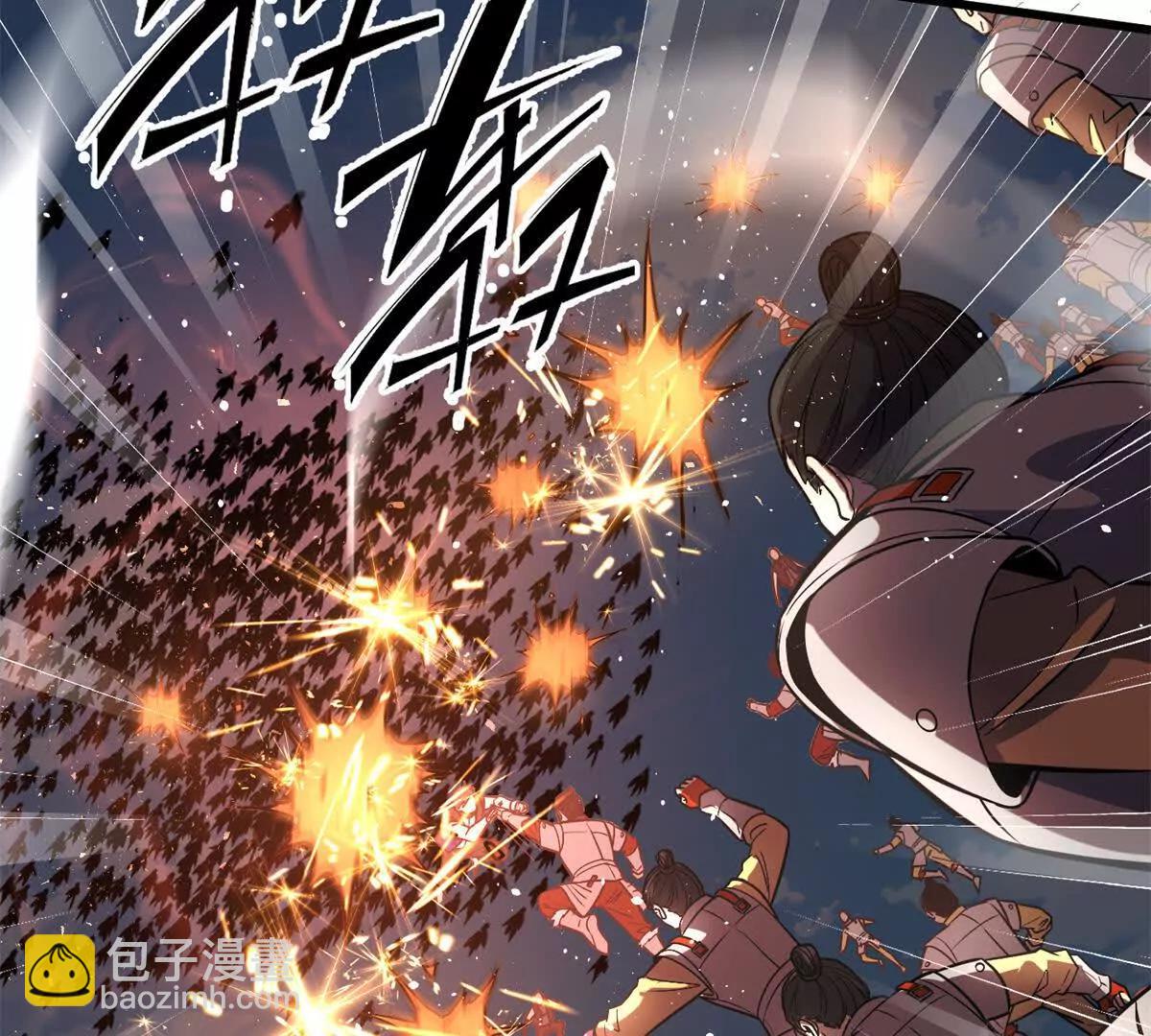 全球高武 - 303 入天宮(1/3) - 3