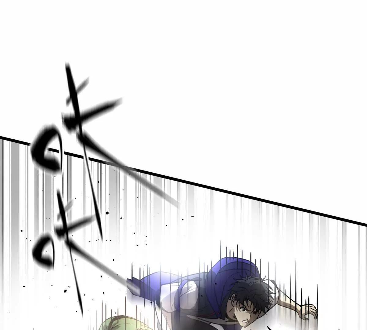 全球高武 - 303 入天宮(1/3) - 6