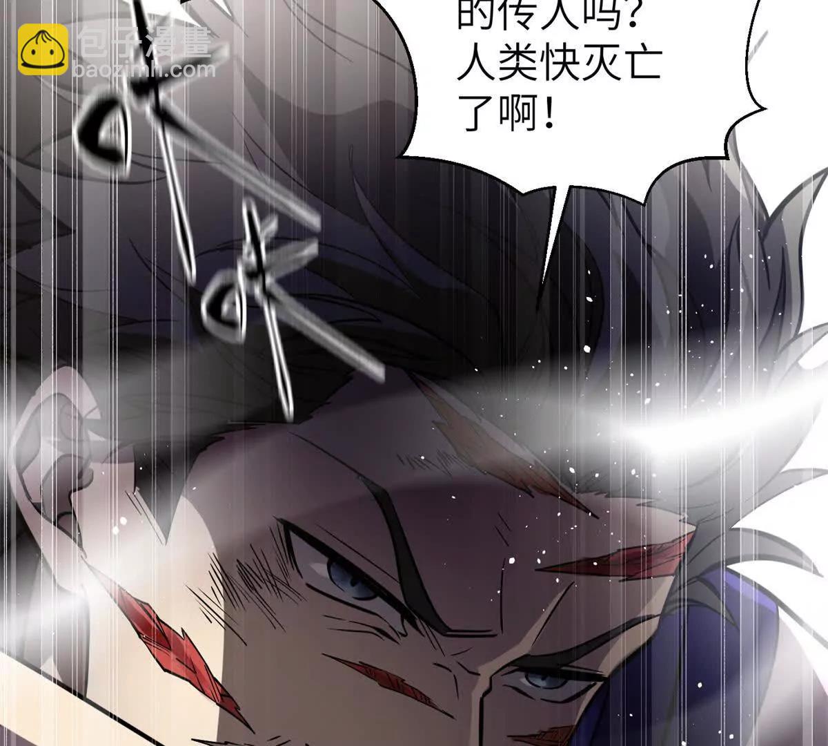 全球高武 - 303 入天宮(1/3) - 1