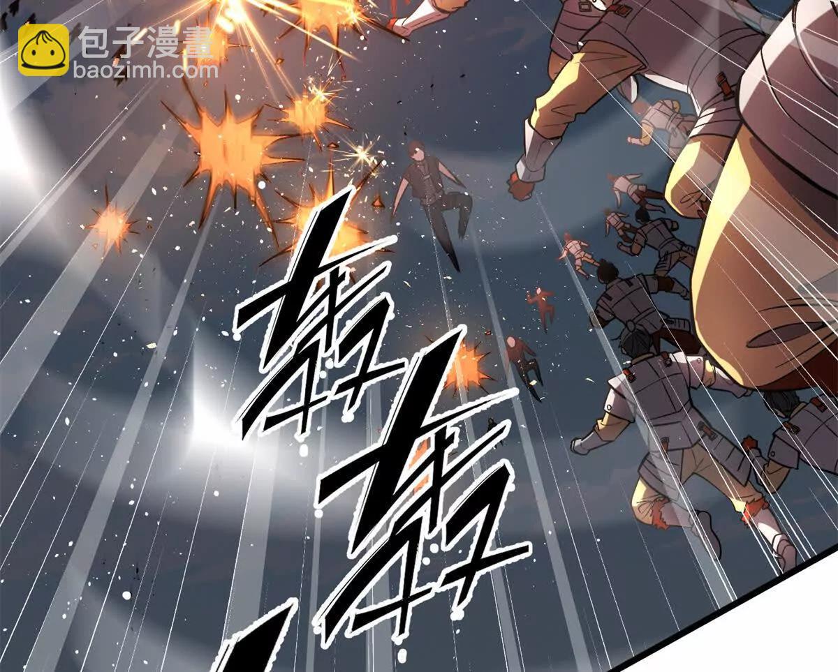 全球高武 - 303 入天宮(1/3) - 4