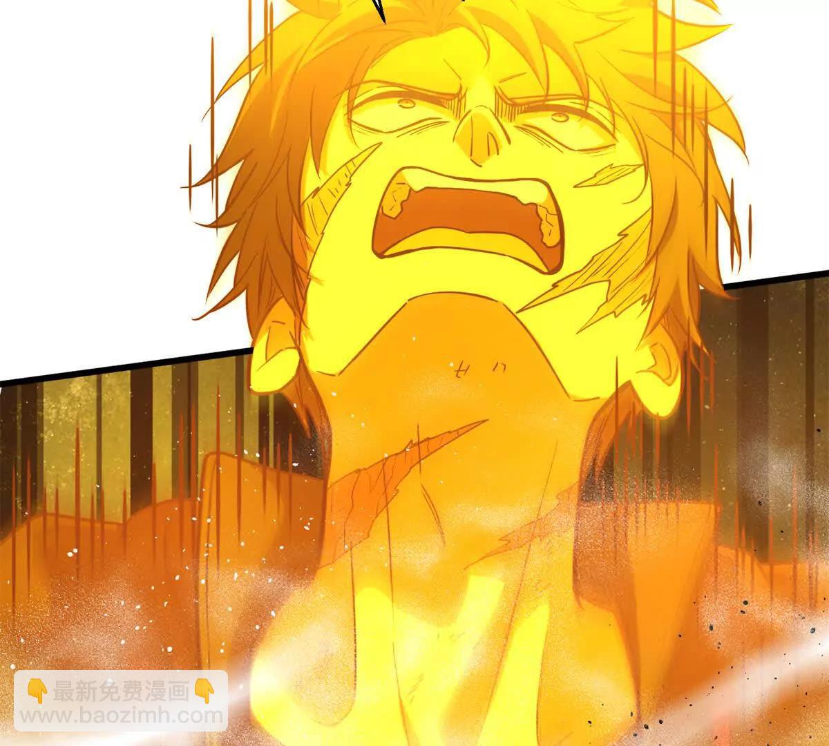 全球高武 - 303 入天宮(1/3) - 1