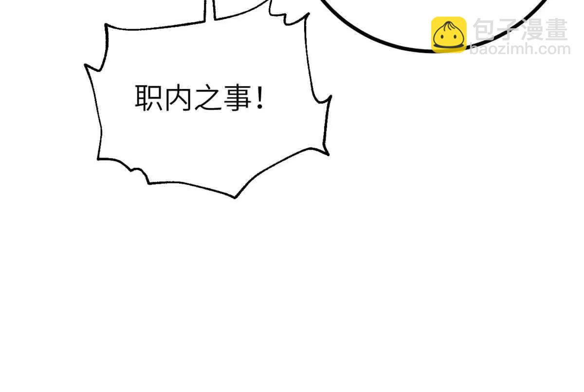 全球高武 - 305 我來纔是戰爭的開始！(3/4) - 6