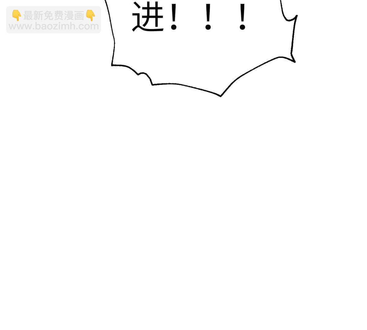 全球高武 - 305 我來纔是戰爭的開始！(3/4) - 5