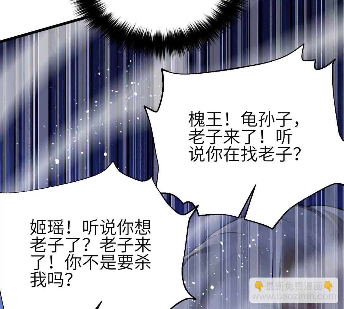 全球高武 - 305 我來纔是戰爭的開始！(3/4) - 1