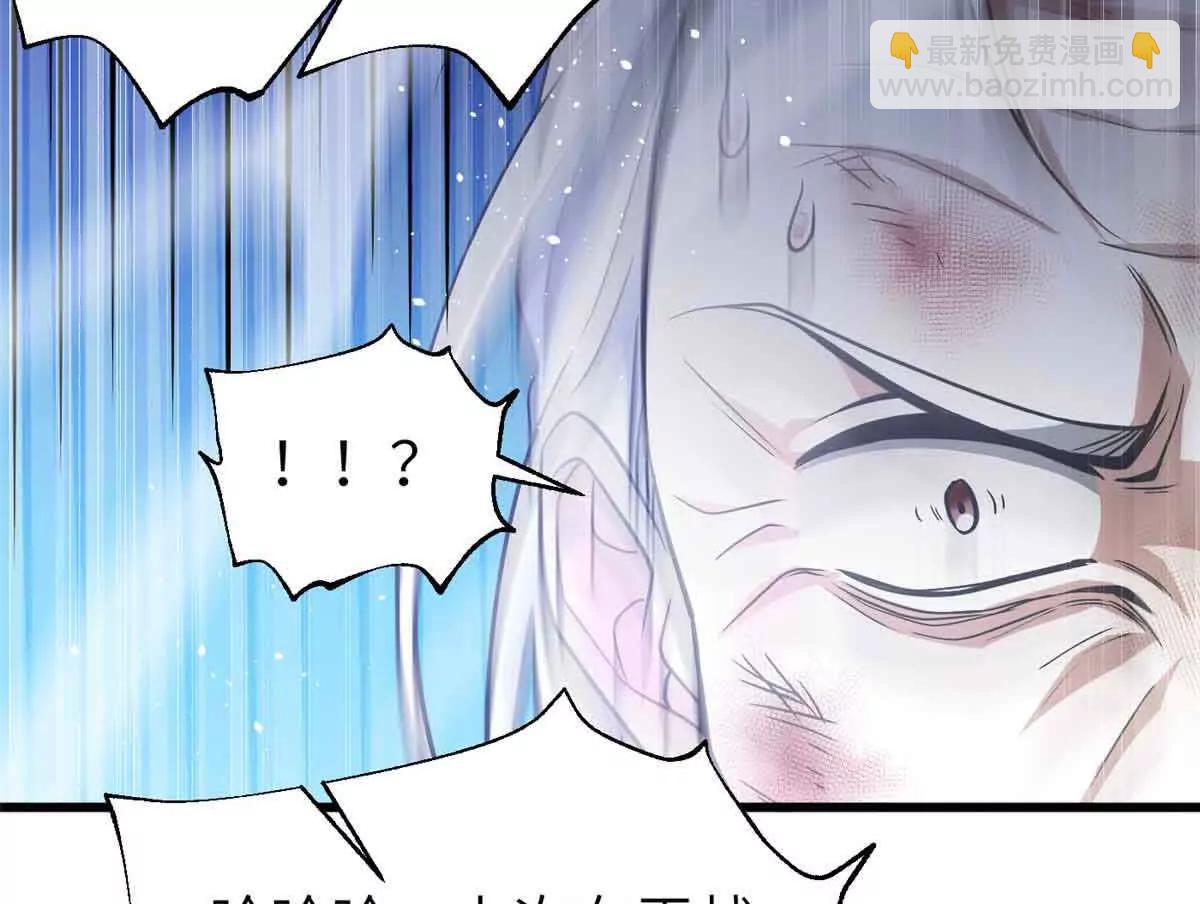 全球高武 - 305 我來纔是戰爭的開始！(3/4) - 2