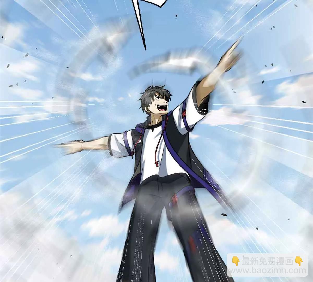 全球高武 - 305 我來纔是戰爭的開始！(3/4) - 5