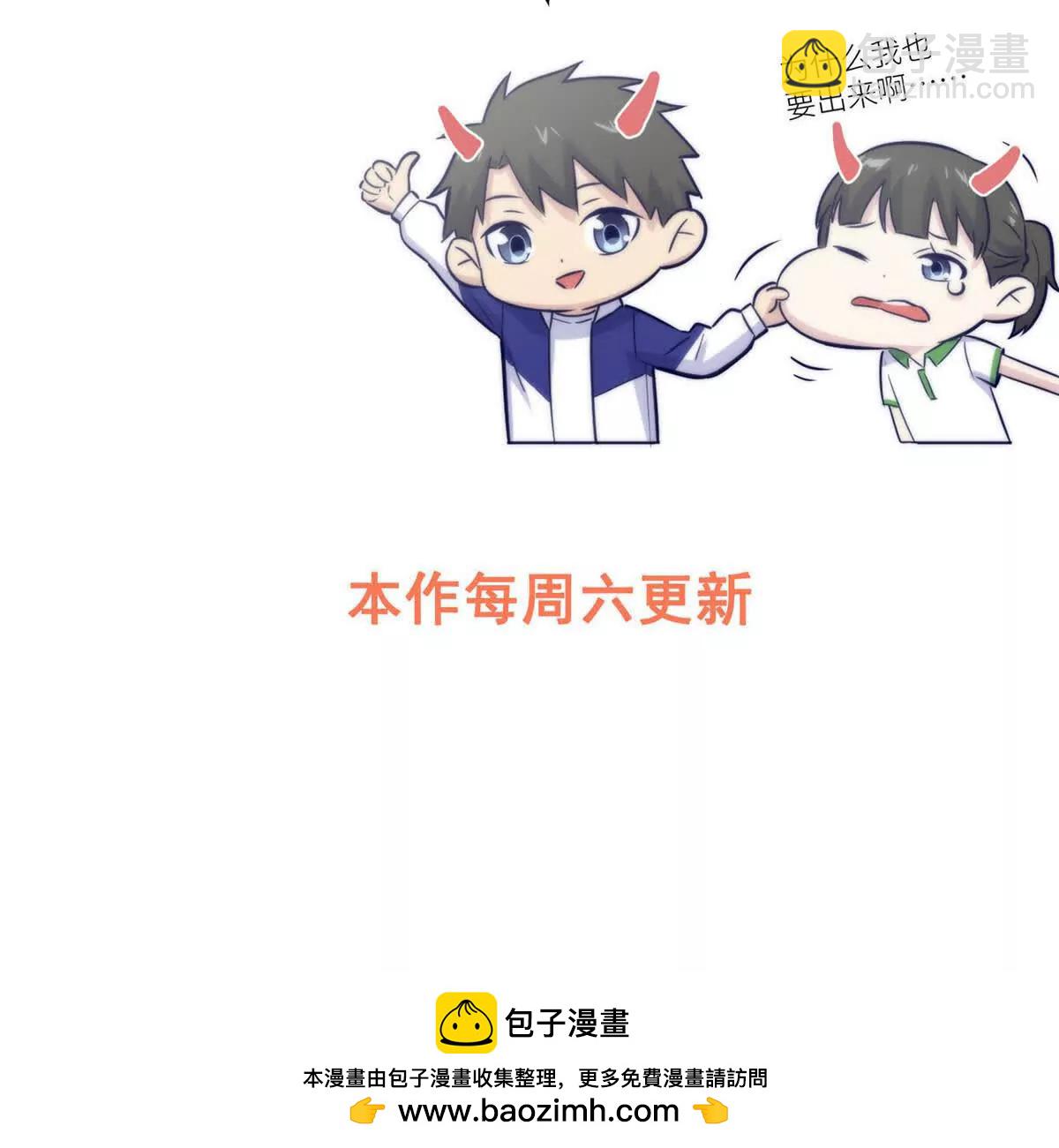 全球高武 - 305 我來纔是戰爭的開始！(4/4) - 2