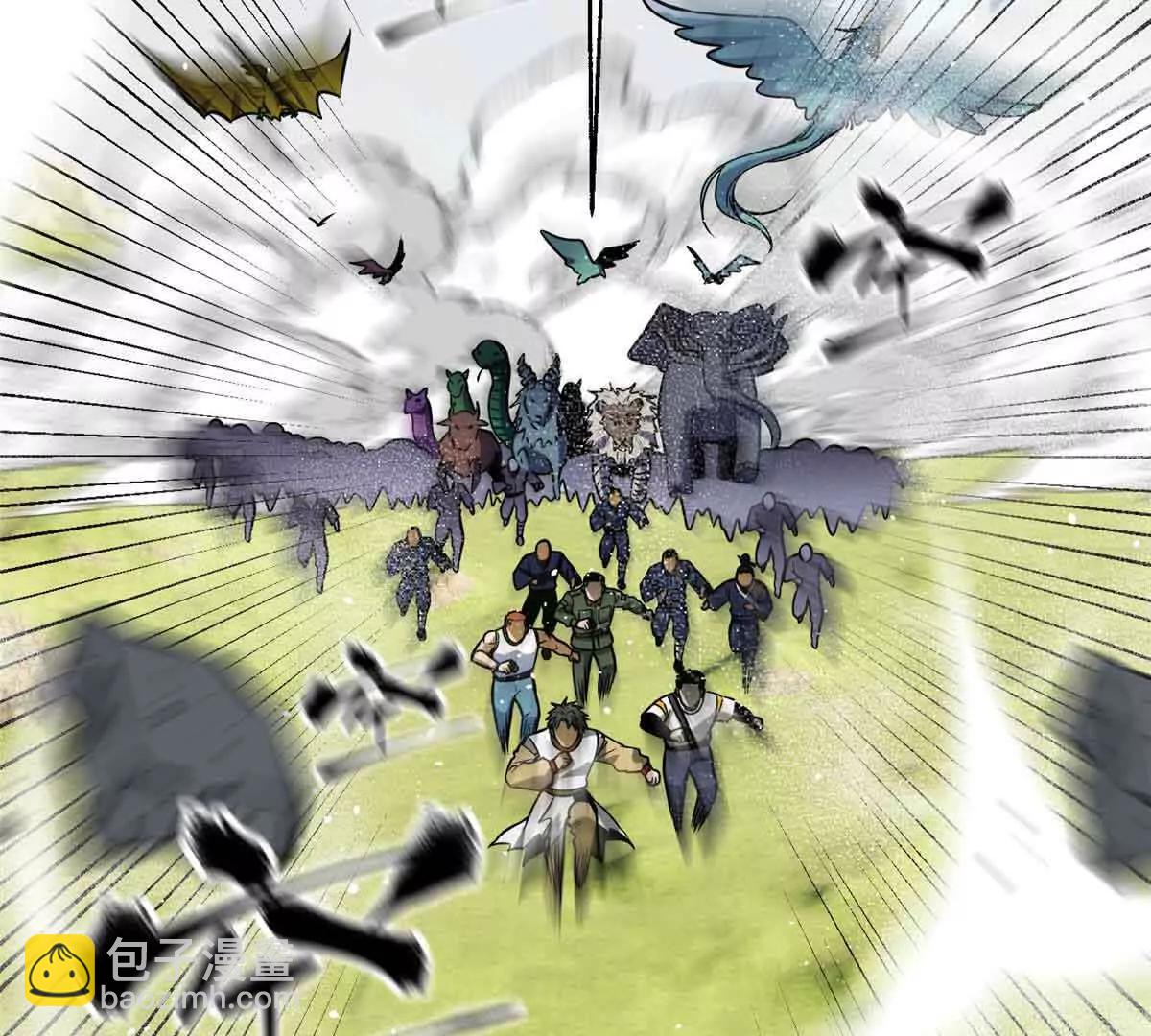 全球高武 - 305 我來纔是戰爭的開始！(1/4) - 3