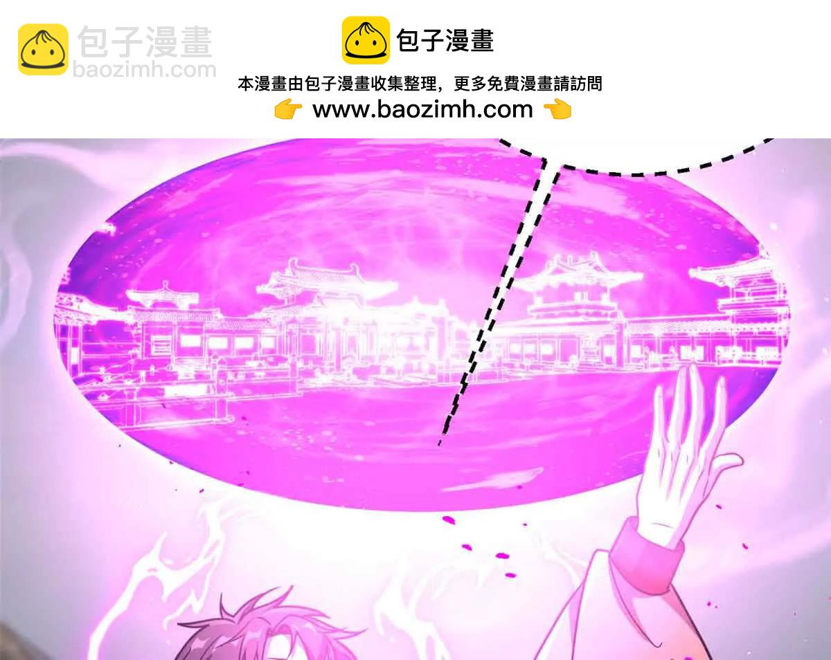 全球高武 - 305 我來纔是戰爭的開始！(1/4) - 2