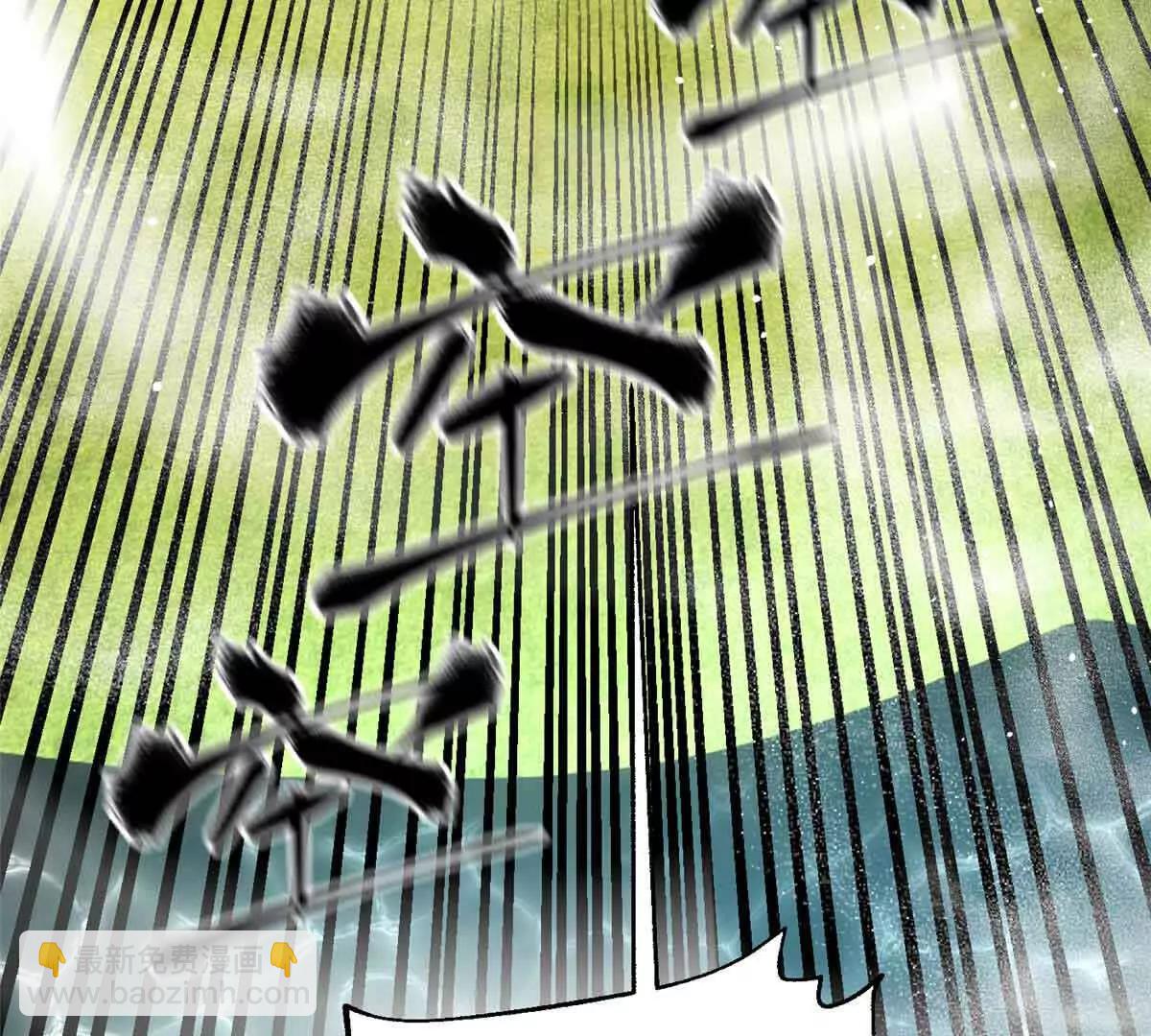 全球高武 - 305 我來纔是戰爭的開始！(1/4) - 5