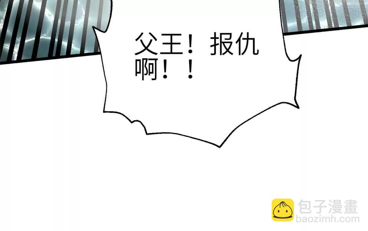 全球高武 - 305 我來纔是戰爭的開始！(1/4) - 6