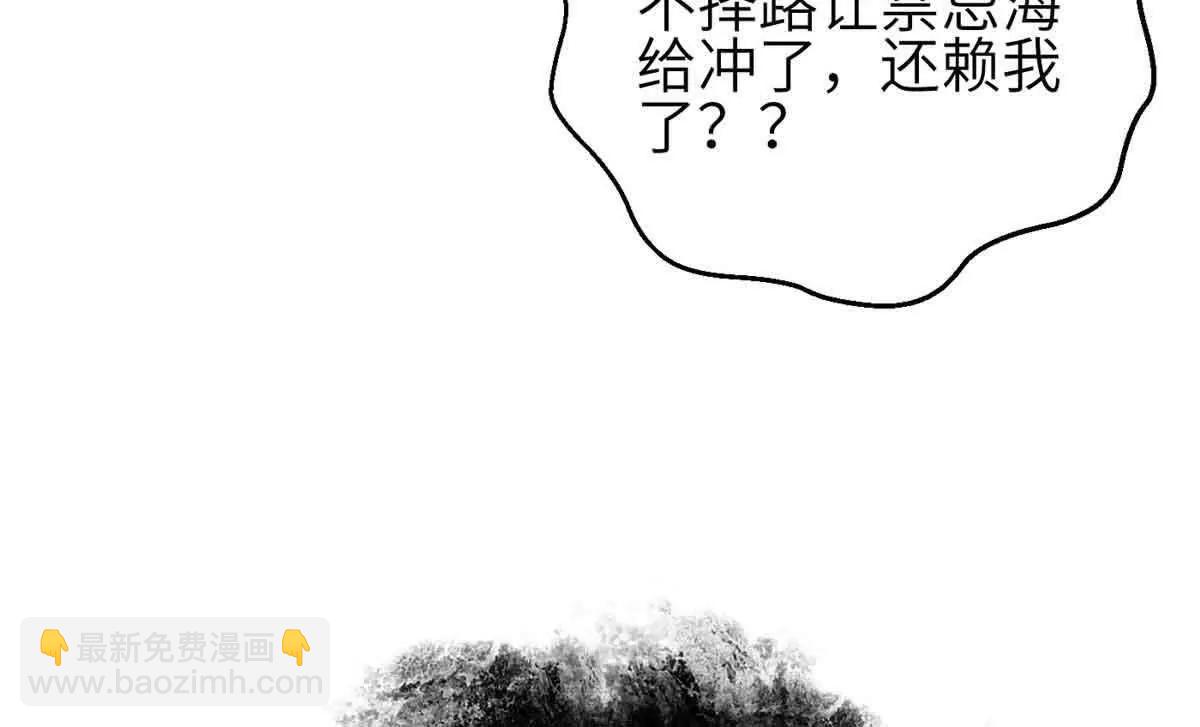 全球高武 - 305 我來纔是戰爭的開始！(1/4) - 2