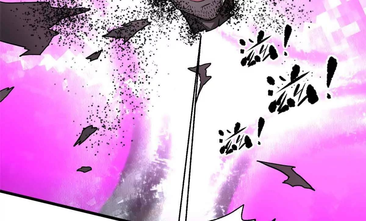 全球高武 - 305 我來纔是戰爭的開始！(1/4) - 4