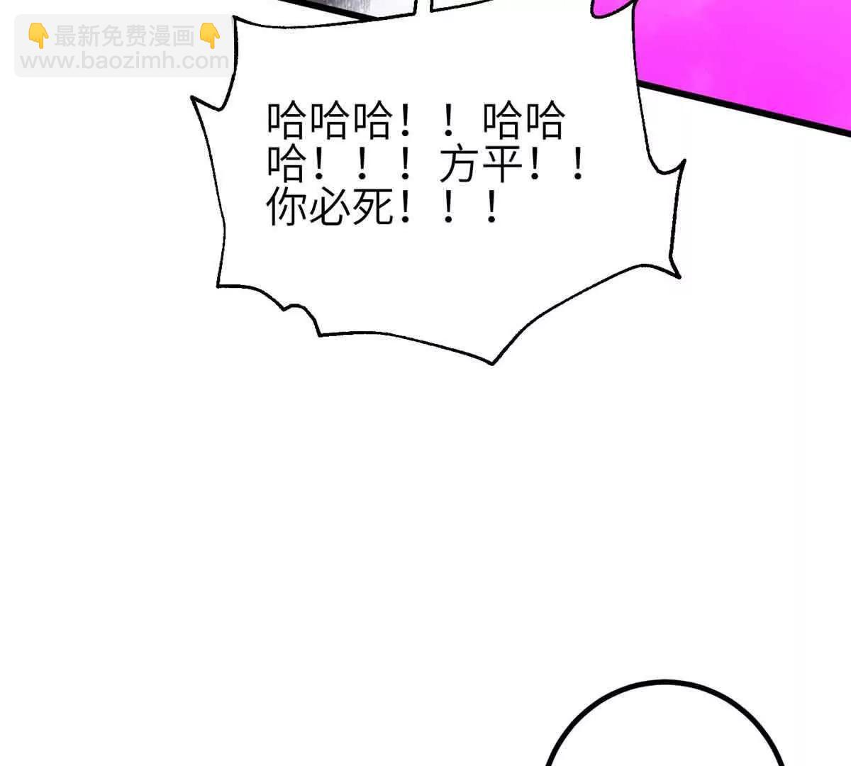 全球高武 - 305 我來纔是戰爭的開始！(1/4) - 5