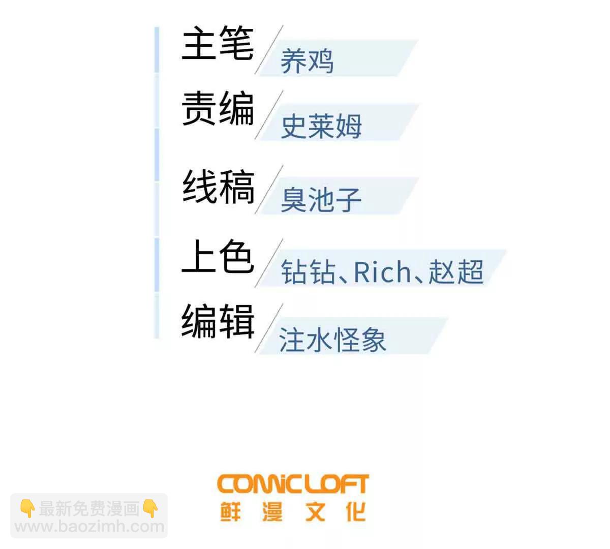 全球高武 - 305 我來纔是戰爭的開始！(1/4) - 3