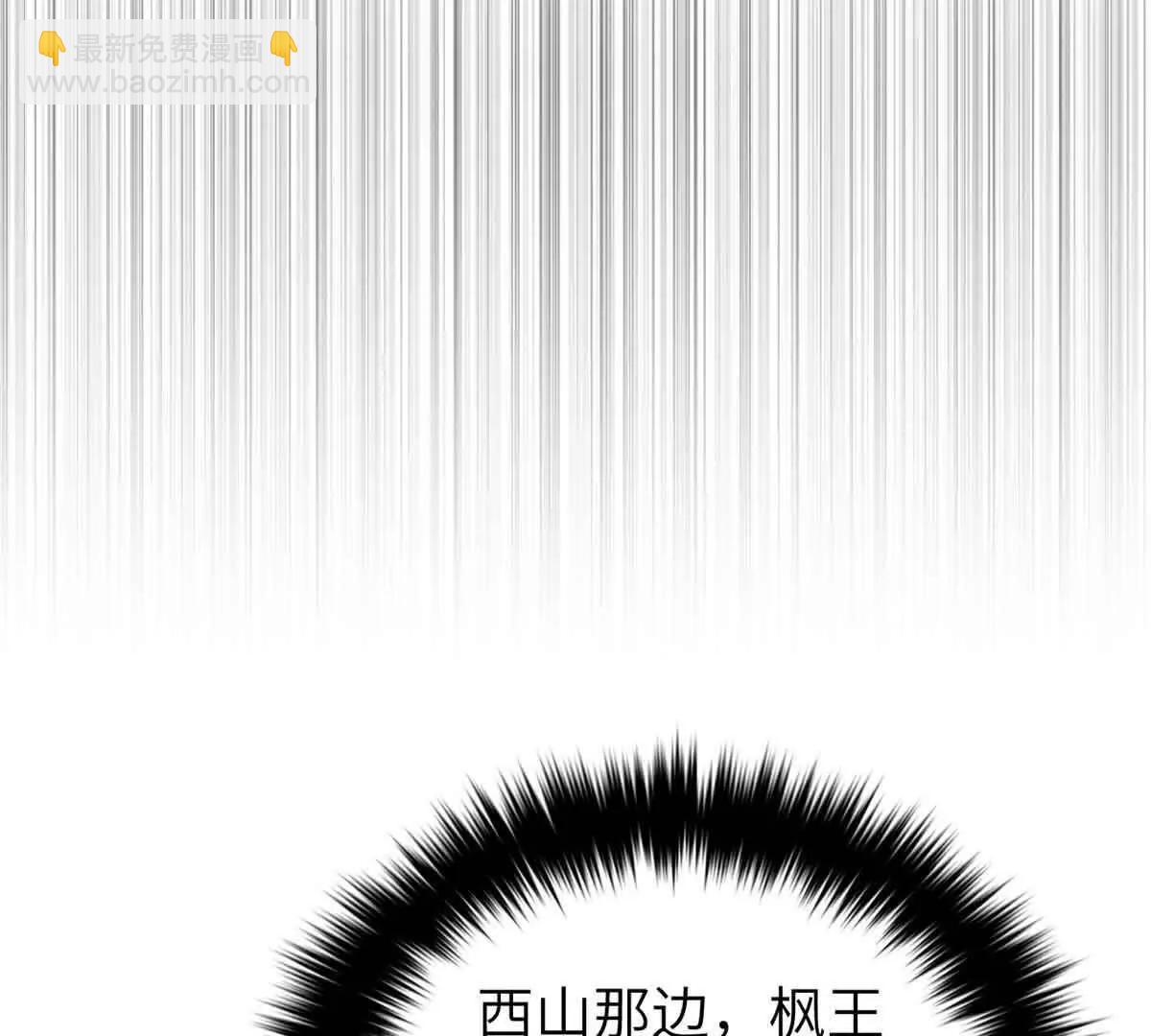 全球高武 - 305 我來纔是戰爭的開始！(2/4) - 1