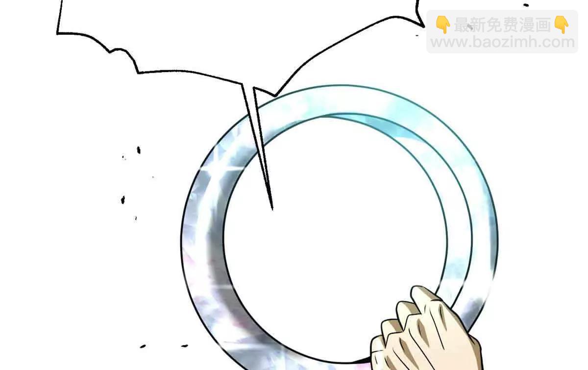 全球高武 - 305 我來纔是戰爭的開始！(1/4) - 6