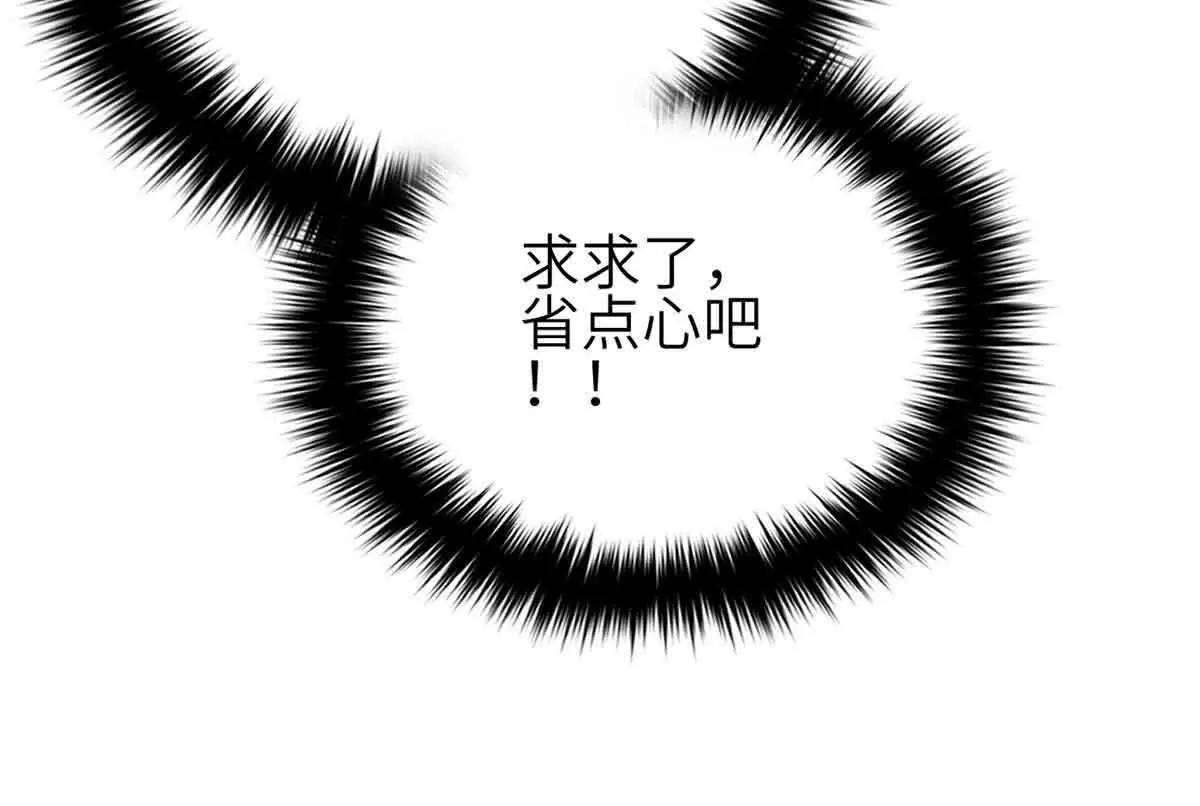 全球高武 - 305 我來纔是戰爭的開始！(2/4) - 8