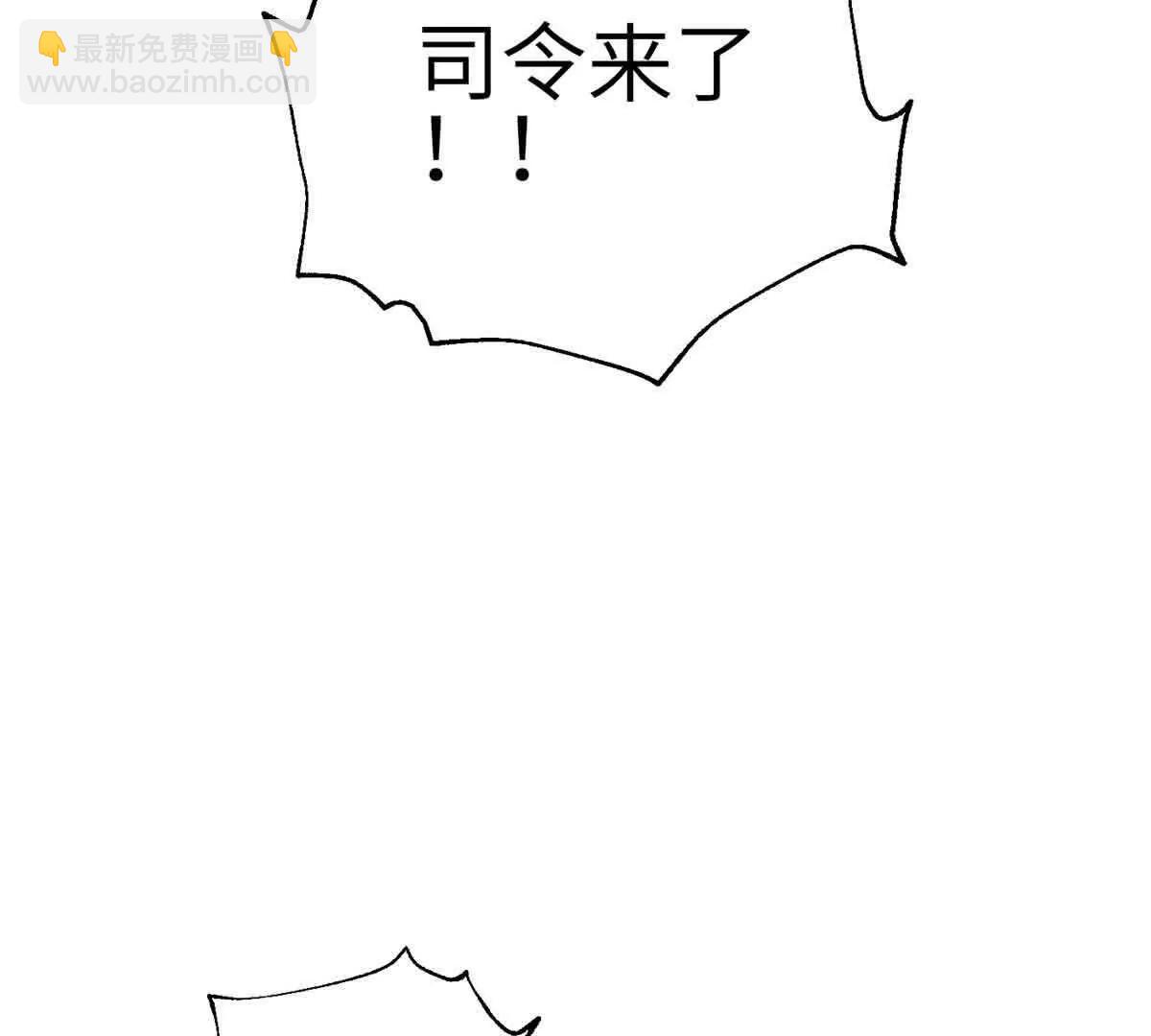 全球高武 - 305 我來纔是戰爭的開始！(2/4) - 5