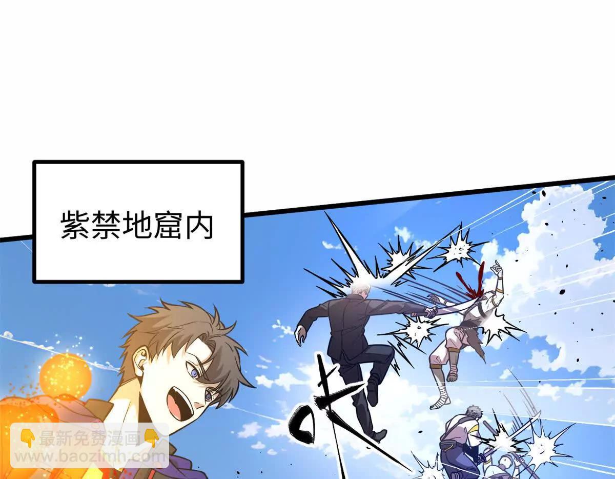 全球高武 - 307 有我的戰爭就是這麼詭異(1/3) - 2