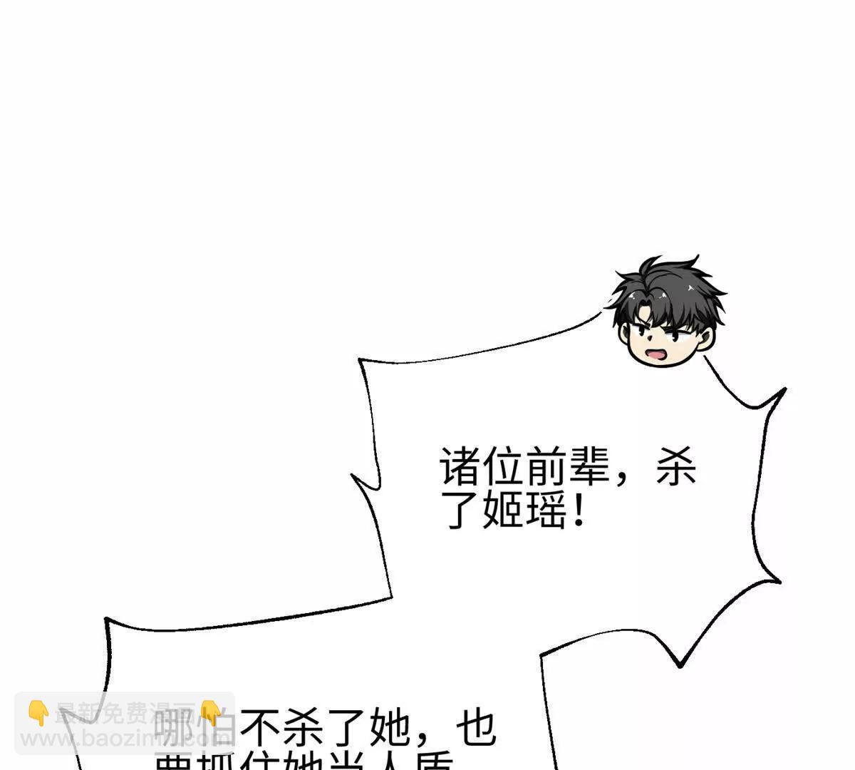 全球高武 - 307 有我的戰爭就是這麼詭異(1/3) - 5