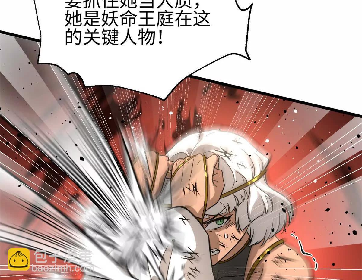 全球高武 - 307 有我的戰爭就是這麼詭異(1/3) - 6